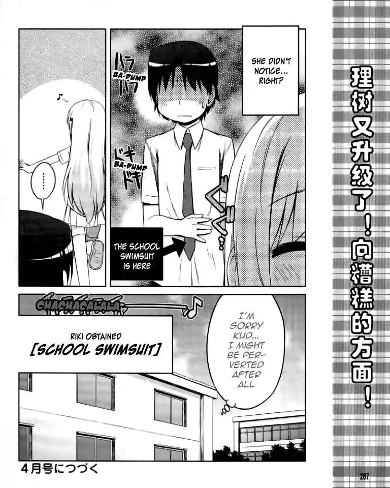 Little Busters! Kud Wafter Chapter 11 25